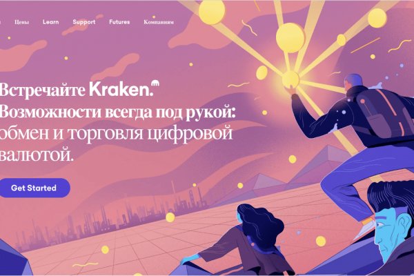 Ссылки на кракен зеркала