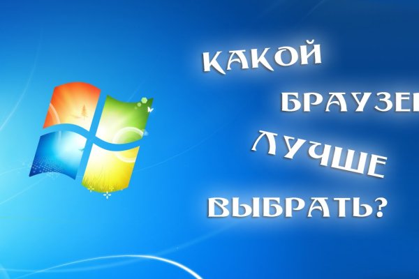 Кракен сайт kr2web in официальный ссылка