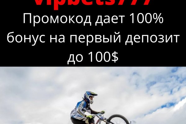 Кракен онион даркнет площадка