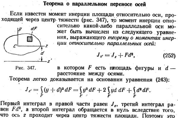 Современный маркетплейс kraken door