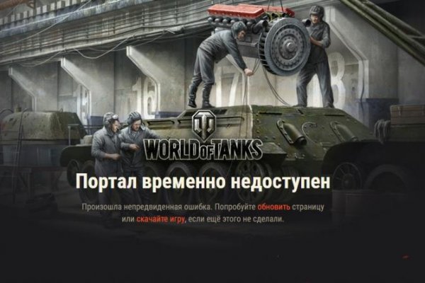 Кракен через тор