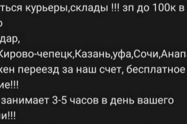 Kraken ссылка тг