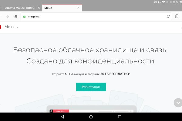 Кракен нарк