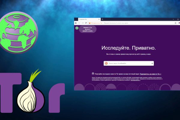 Маркетплейс кракен kraken darknet top