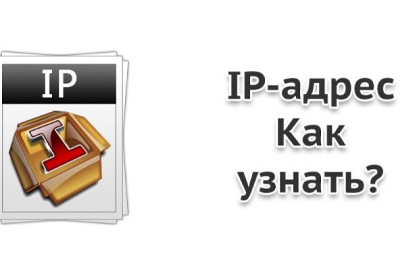 Кракен даркнет ссылка на сайт