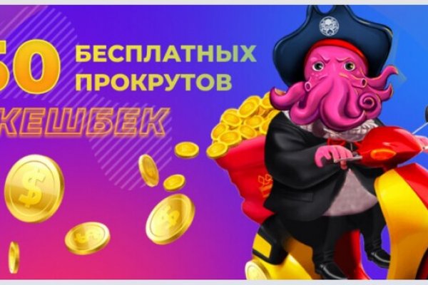 Рабочее зеркало на кракен