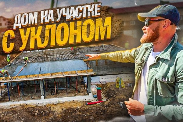 Кракен онион даркнет площадка