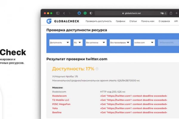 Даркнет кракен отзывы о платформе