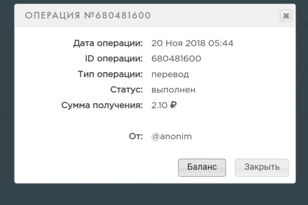 Kraken что это за магазин