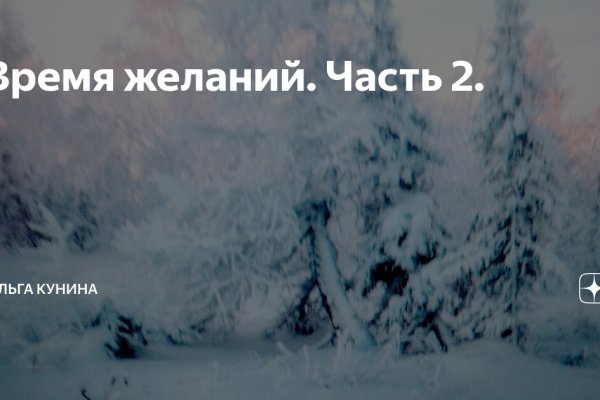 Кракен через браузер