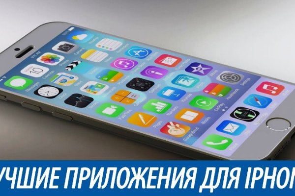Kraken даркнет рынок