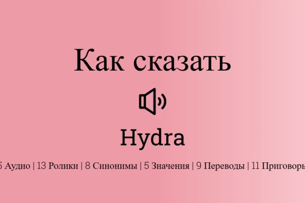 Kraken официальный сайт ссылка через tor