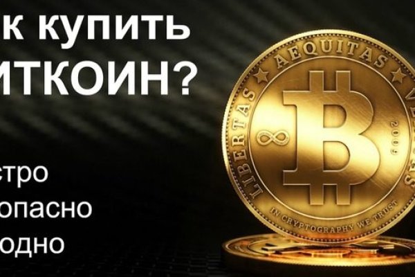 Кракен даркнет маркет плейс