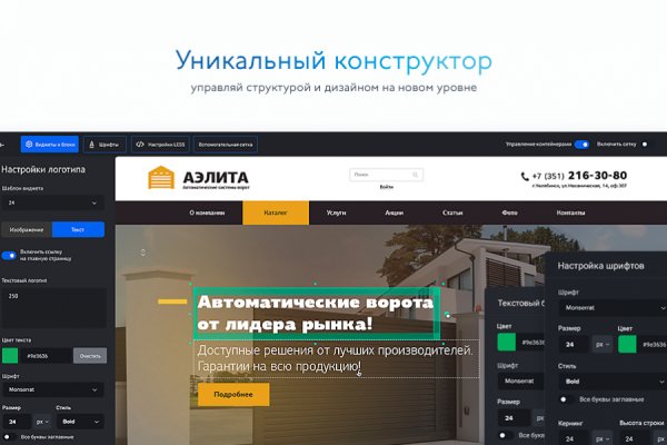 Кракен что можно купить