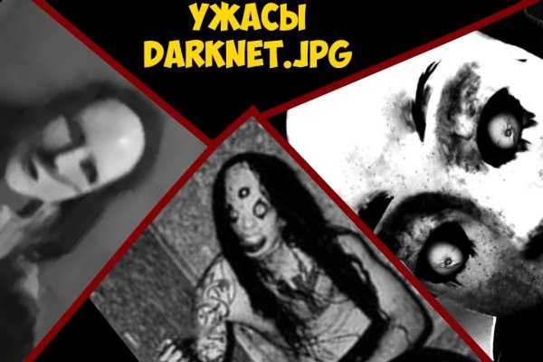 Кракен наркоман