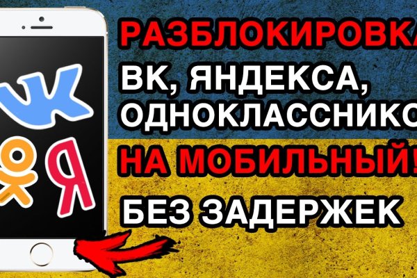 Кракен площадка kr2web in