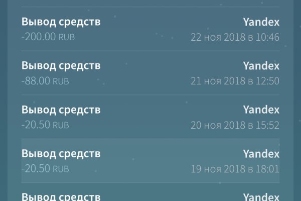 Официальный сайт даркнета