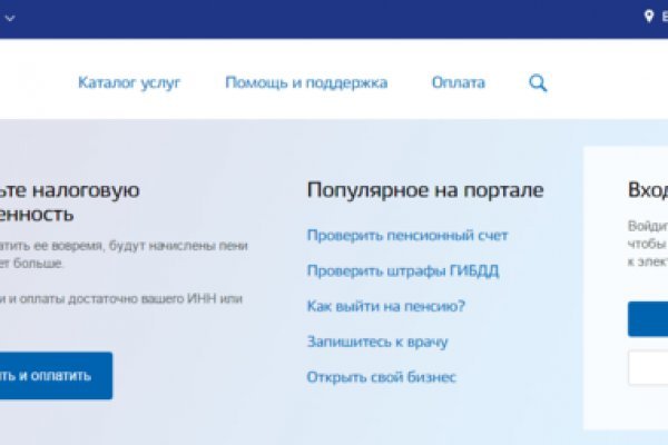 Кракен наркотики в оренбурге