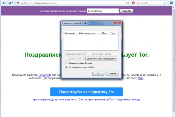 Кракен маркетплейс что там