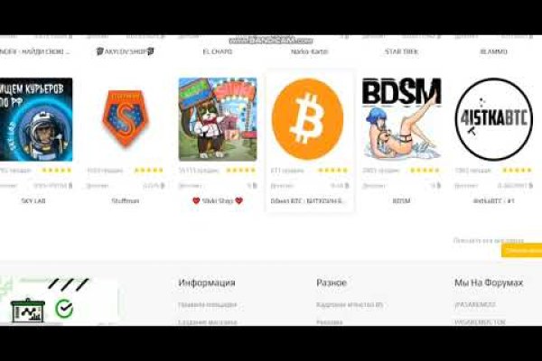 Кракен онион
