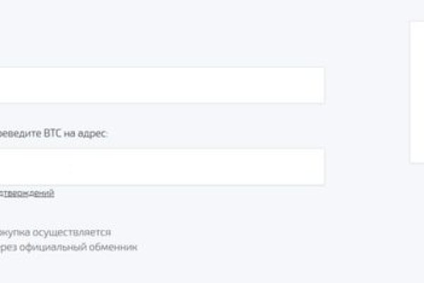Поддержка кракен шоп