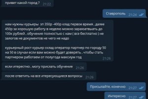 Сайты продаж наркотиков