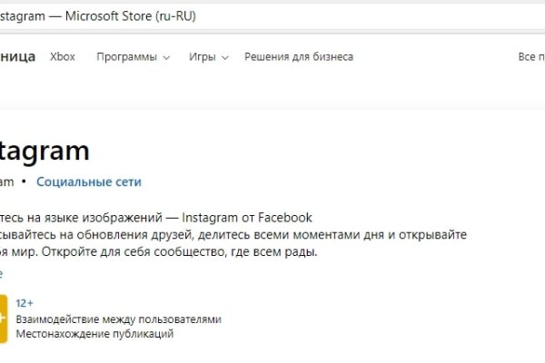 Кракен топ