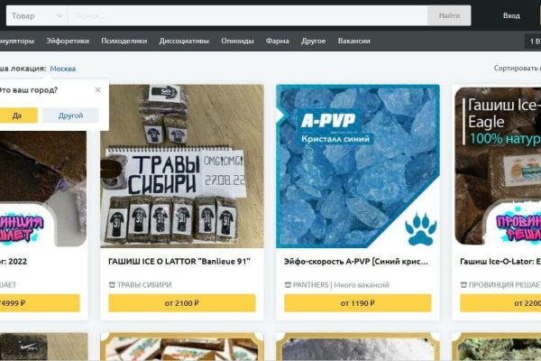 Актуальная ссылка на кракен