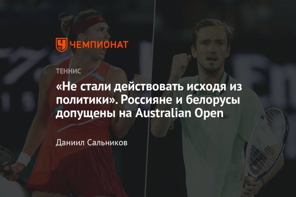 Аутентификатор кракен