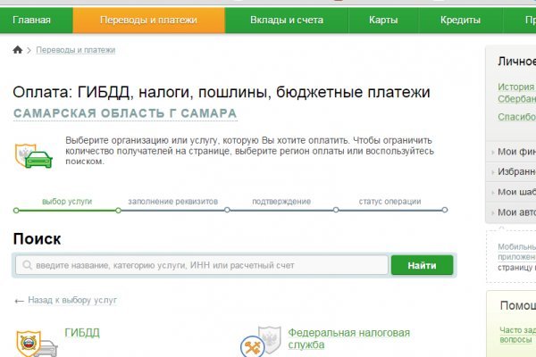 Kraken darknet market ссылка