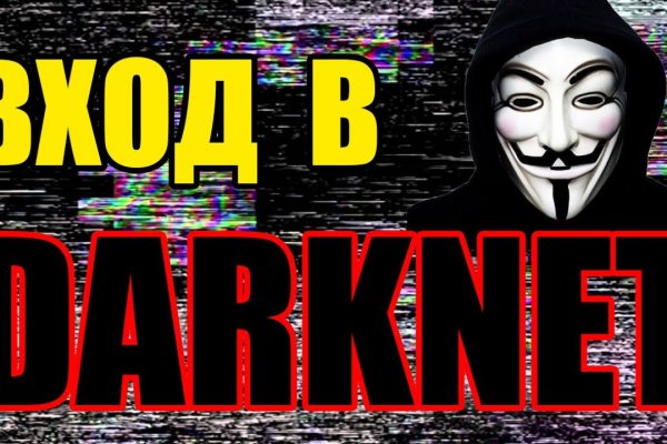 Кракен площадка вход
