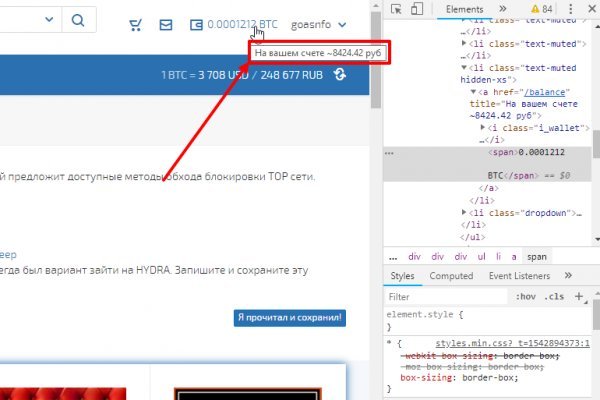 Кракен сайт что это