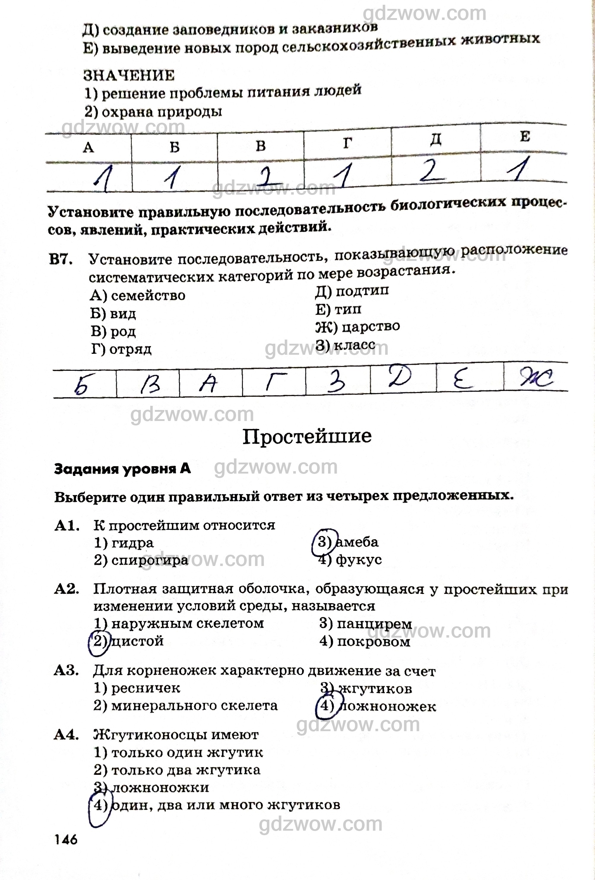 Кракен ссылка стор