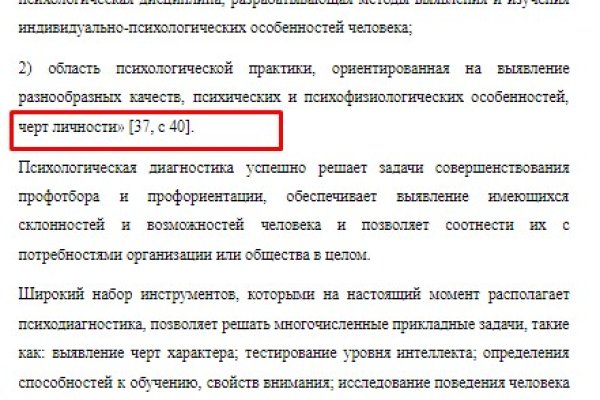 Кракен даркнет тор