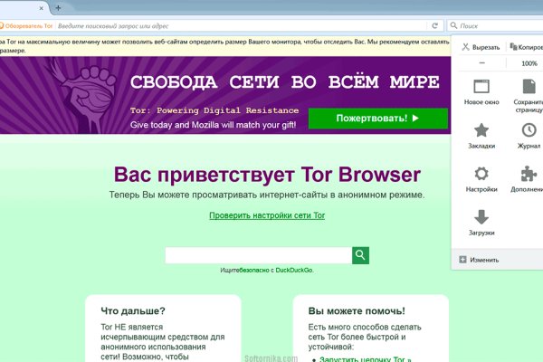 Ссылка на кракен в браузере