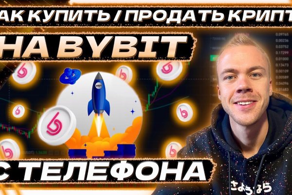Kraken зеркала kr2web in