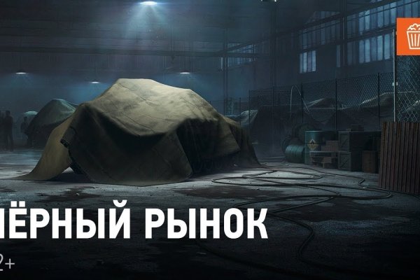 Оригинальная ссылка на магазин кракен