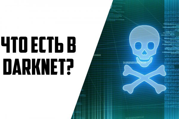 Кракен сайт магазин kraken clear com