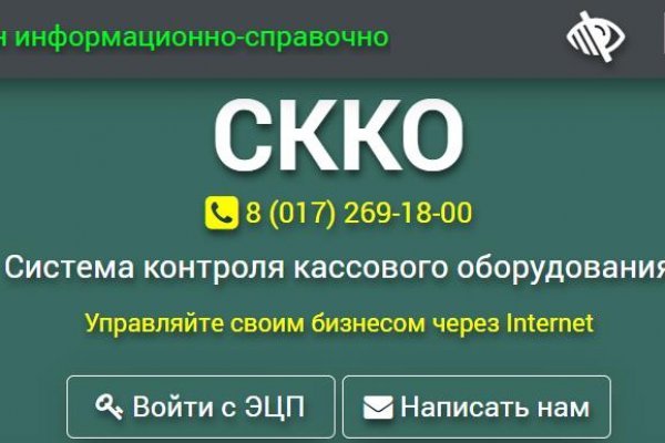 Кракен зеркало krk store com