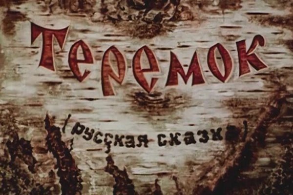 Что случилось с кракеном маркетплейс