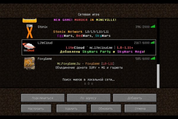 Kraken darknet marketplace