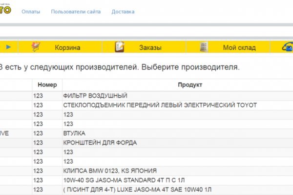 Официальный сайт кракен тор
