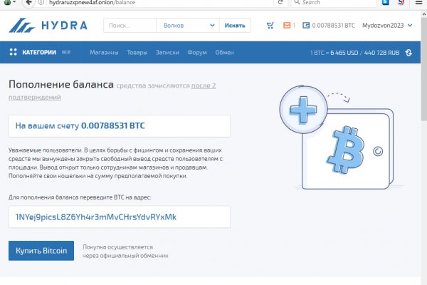 Кракен сайт kr2web in официальный ссылка