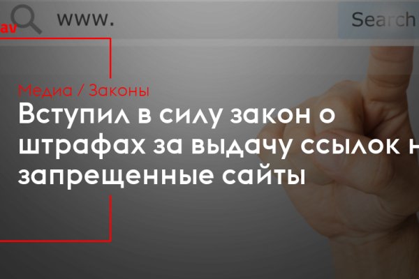 Кракен маркетплейс реклама текст