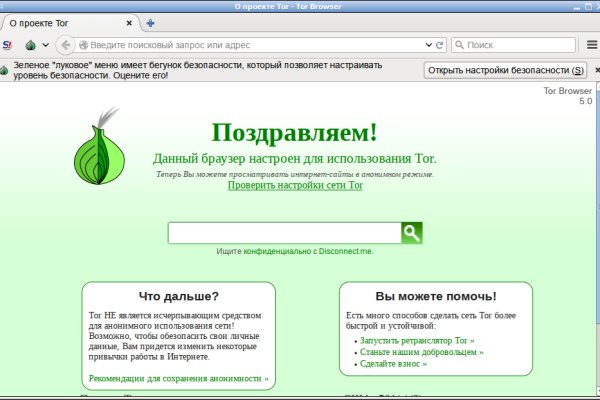 Кракен маркет что