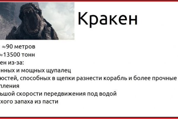 Кракен адрес даркнет