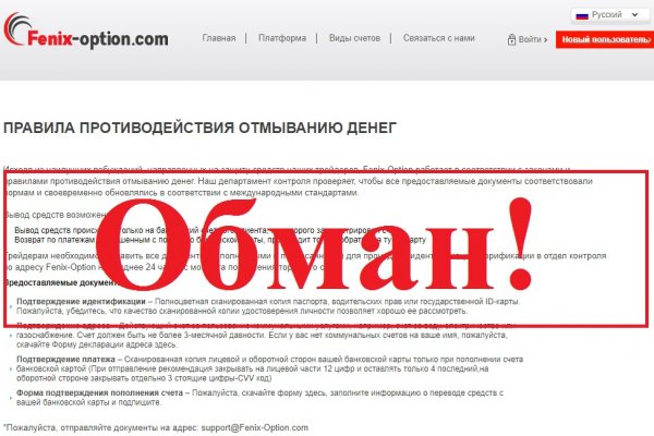Сайт кракена актуальный