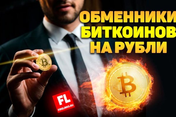 Как зайти на кракен через тор браузер